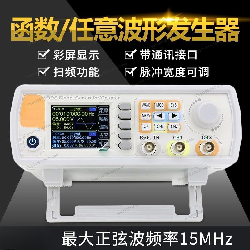 Für Dual-Channel-Funktion Arbi – Function Arbitrary Waveform Generator Bewertung und Preis