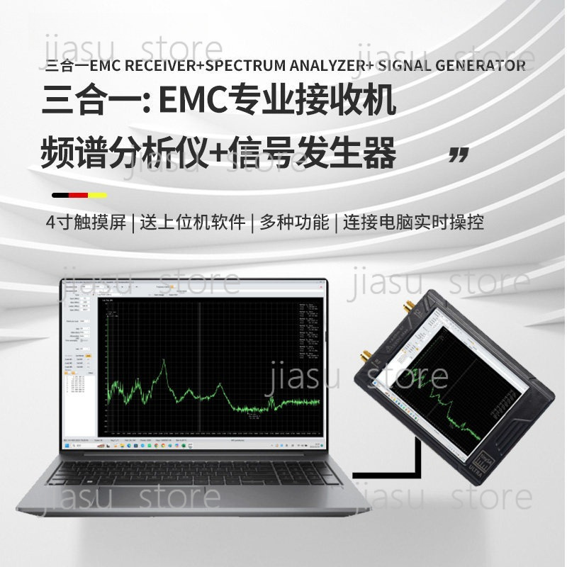 Komplettes EMC-Testausrüstungs – Signal Generator Spectrum Analyzer Bewertung und Preis
