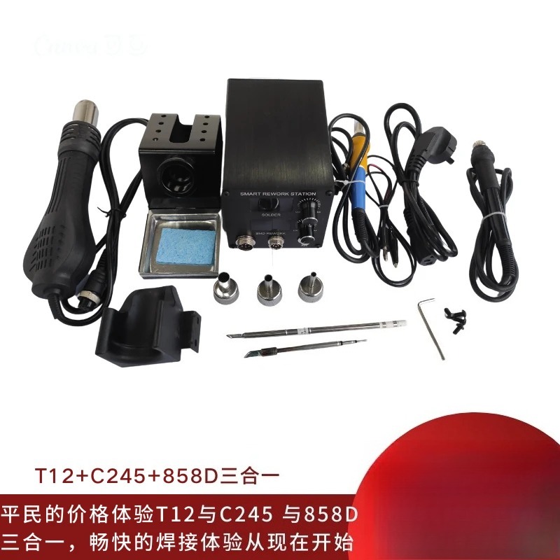 LH-898D 2-in-1 Lötstation, Hei – Hot Air Rework Station T12 Bewertung und Preis