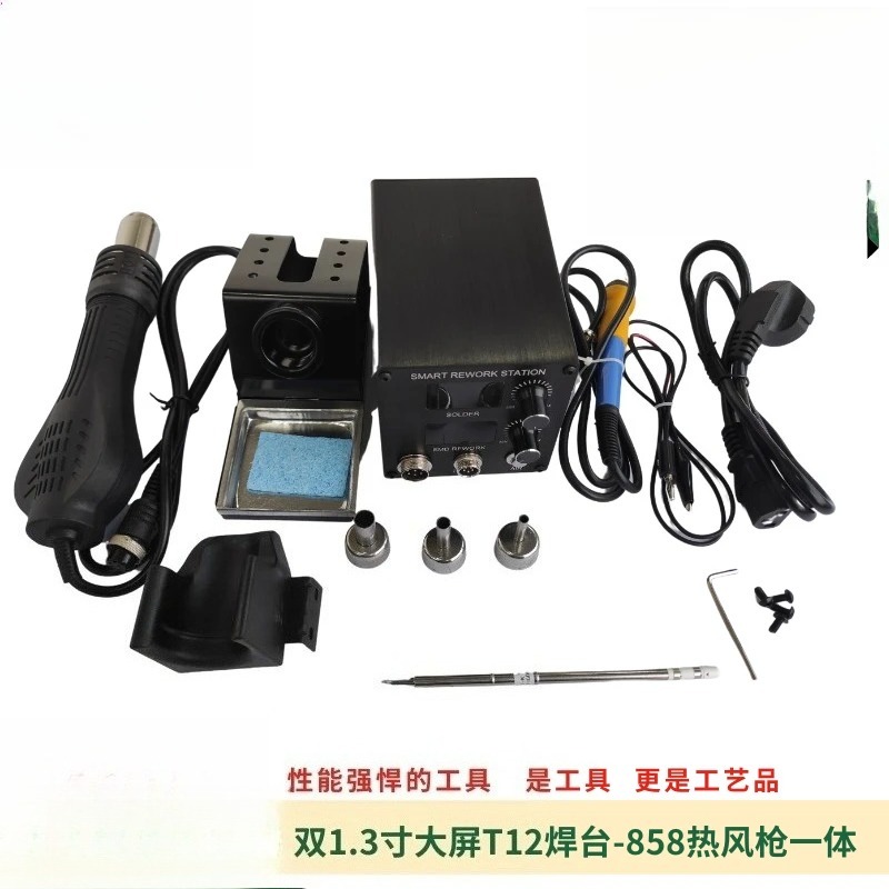 LH-898D 2-in-1 Lötstation, Hei – Hot Air Rework Station T12 Bewertung und Preis