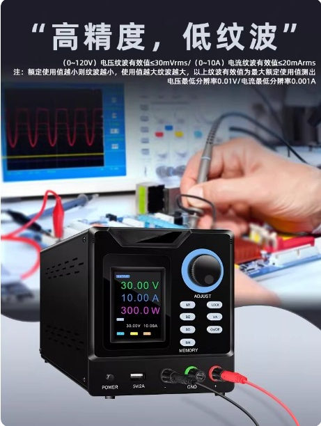 Programmierbares RS232-Kommuni – Programmable Dc Power Supply 30V 10A Bewertung und Preis